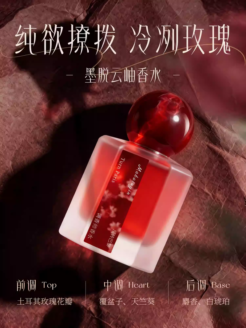 香水女士持久留香72小時正品高級小衆學生淡香禮物清新玫瑰少女香