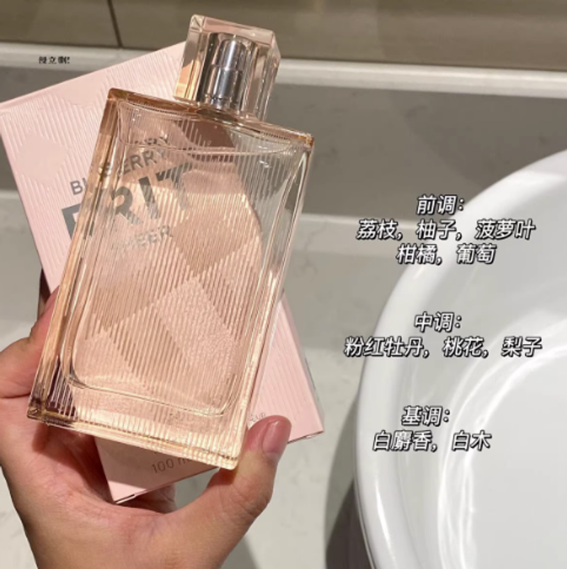 博柏利巴寶莉粉紅戀歌女士淡香水EDT