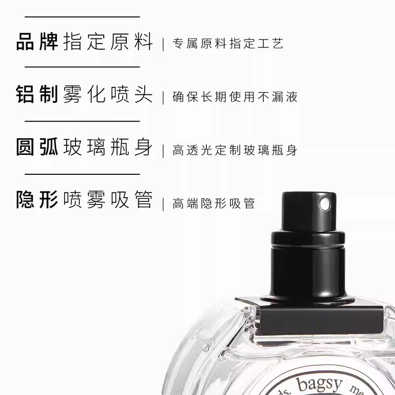 bagsy糖果女孩新品女士香水持久淡香學生自然水果清新甜蜜淡香氛