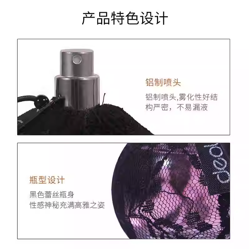 遞歐女士香水持久留香72小時高級感蕾絲迷人玫瑰香氛花果香學生女