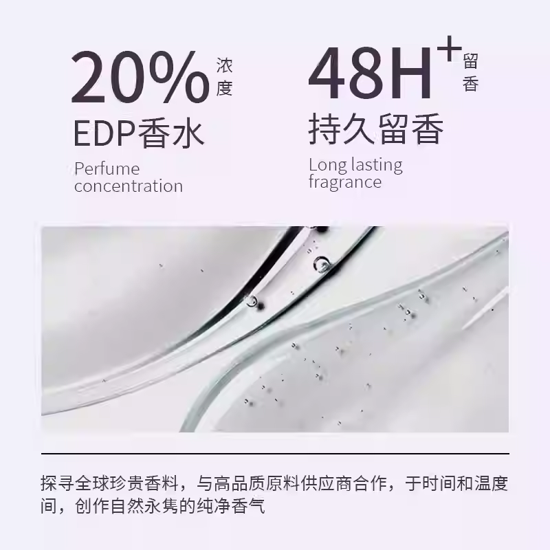 VIVEROL雅韻香水幻景雅優雅溫柔女士香水持久淡香送禮盒