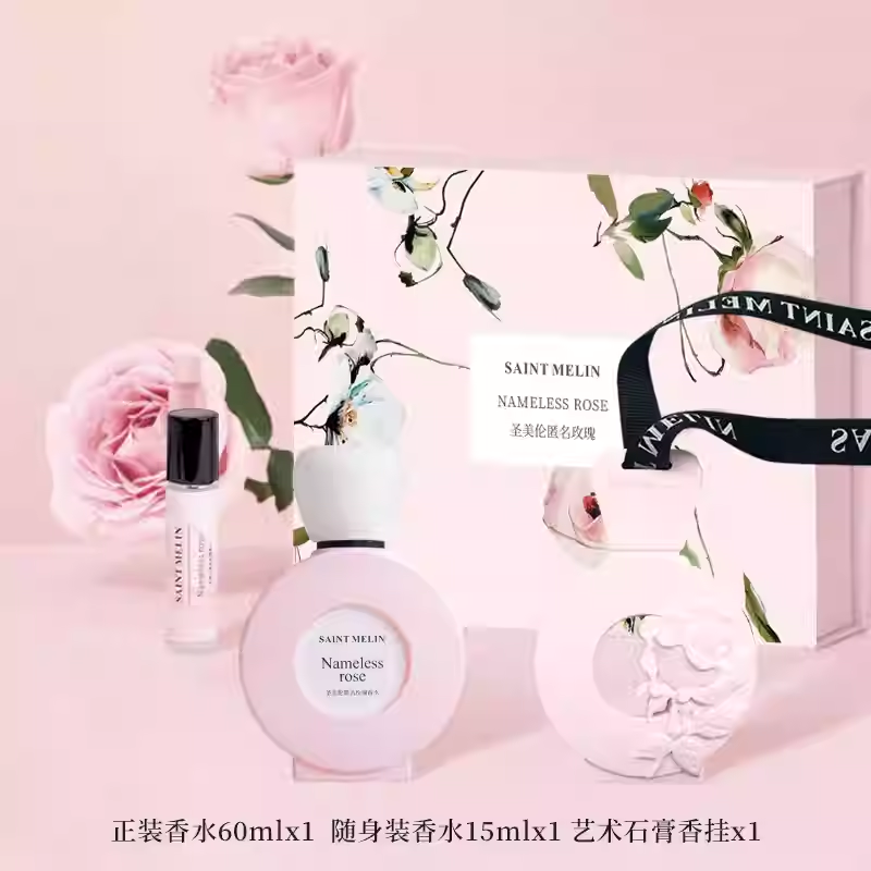 匿名玫瑰香水女持久留香清新自然伴手禮盒小衆高級女士生日禮物