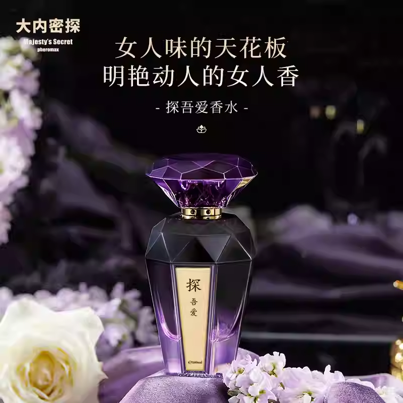 大內密探吾愛香水禮盒女士持久花果淡香持久留香送女友七夕禮物