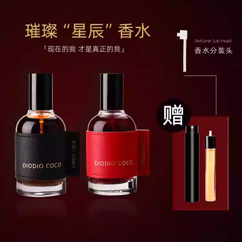 黑鴉片香水女士持久淡香濃香正品高級小衆真我香水品牌官方旗艦店