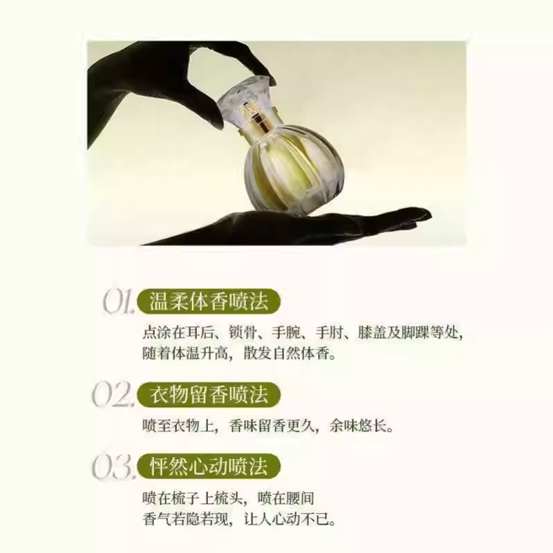 白蘭正宗高還原黃桷蘭白玉蘭花女士男女高級清新正品包郵香氛香水