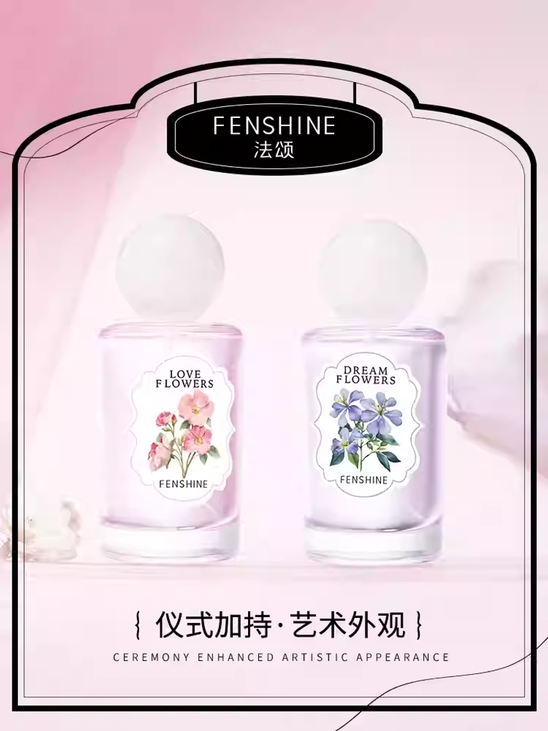 FENSHINE法頌綺夢繁花|戀語繁花女士香水玫瑰花香調檸檬茉莉雪鬆