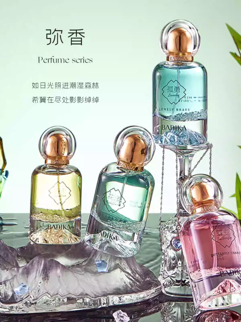 芭蒂卡香水係列持久留香花果香清新 自由花漾孤勇蝶變淡香約會調