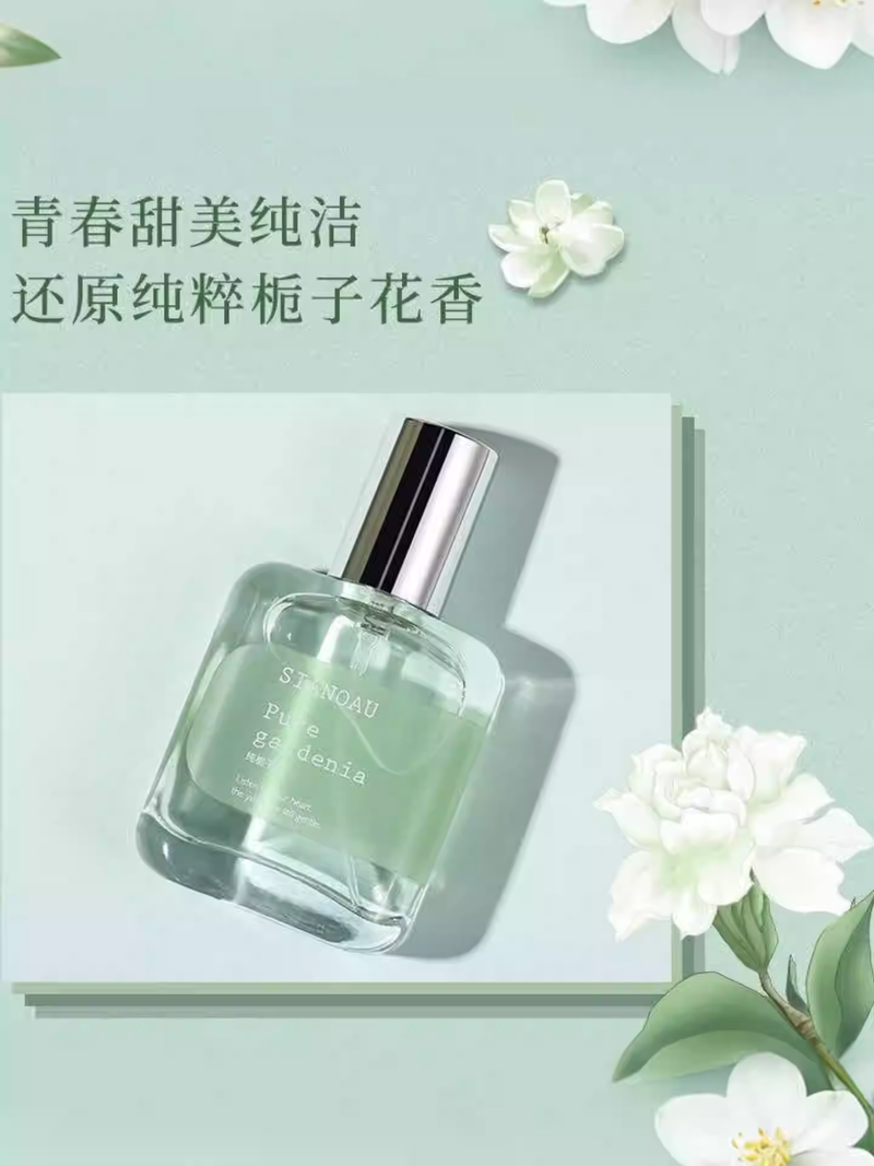 好聞哭了！女士淡香水桂花小衆高級清新持久留香72小時體香中性