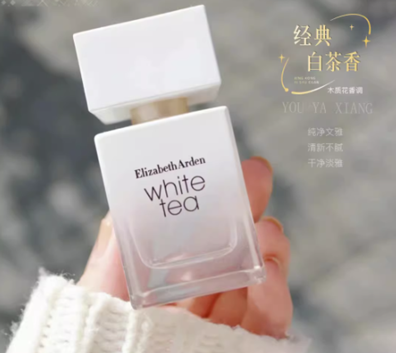 白裙小仙女香！伊麗莎白雅頓香水White Tea白茶女士香水30ml