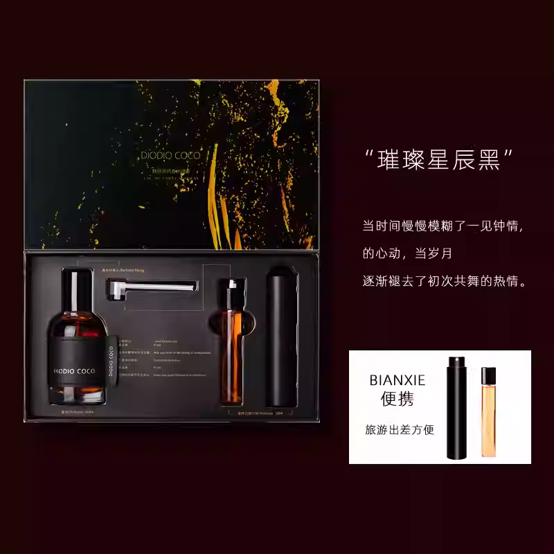 黑鴉片香水女士持久淡香濃香正品高級小衆真我香水品牌官方旗艦店