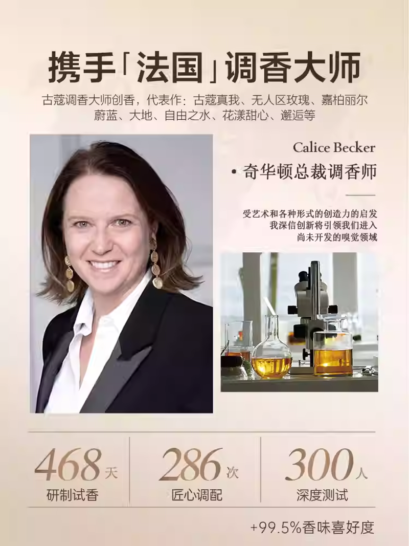 歐緹嘉603自由之水香水禮盒女士持久留香淡香正品大牌官方旗艦店