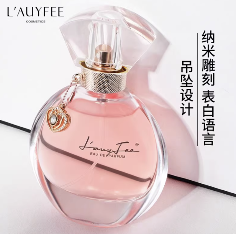 法國亞菲兒唯愛香水女士持久淡留香大牌正品約會送女友香水禮物盒