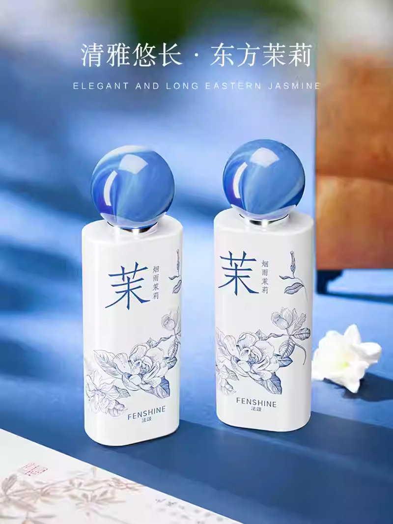 FENSHINE法頌煙雨茉莉香水女士淡香國風青花瓷瓶東方茉莉花香女生