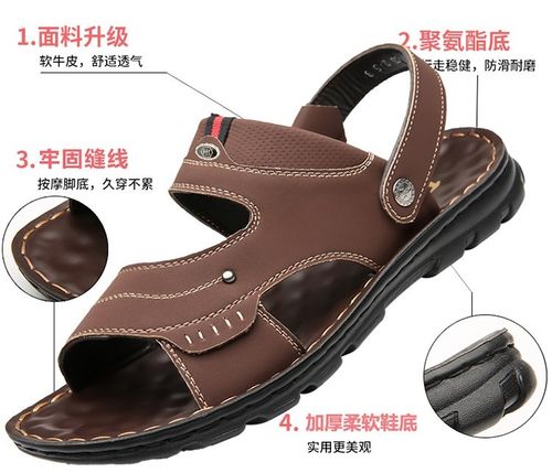 Men's Summer Breathable Sandals with Adjustable Strap