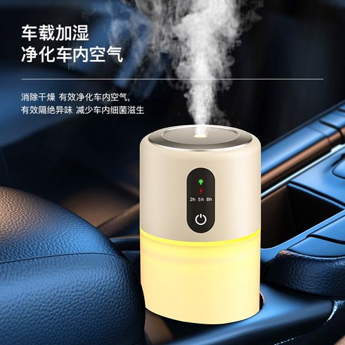 New humidifier smart timer household atomizer usb silent night light small air purifier humidifier