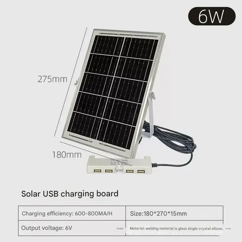 Solar charging socket 6V6W 4 USB ports, can charge various LED charging lights, with 5-meter long power cord