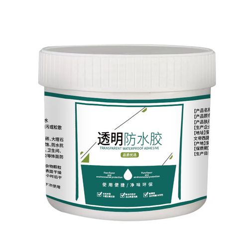 Sink anti-seepage and water leakage smear waterproof glue bathroom concentrated transparent waterproof glue household glue