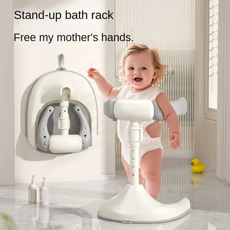 Baby Standing Bath