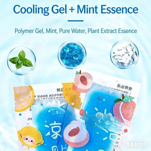 Cooling patches (50 pieces), a summer cooling and refreshing essential.