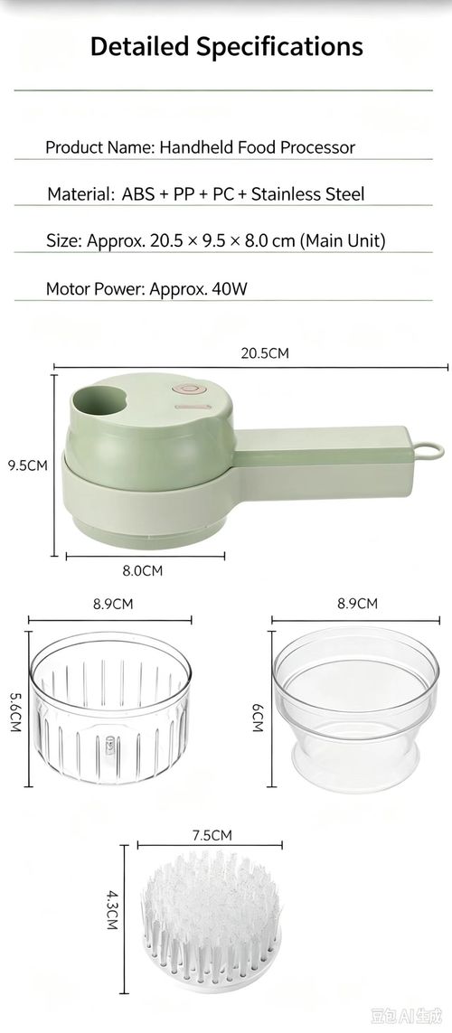 Compact, handheld, electric multifunctional food processor for home use