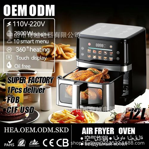 12L Large Visible Air Fryer Oven, HD Color Touch Screen, Full Stainless Steel Inner, Multi-function Oil-Free Cooker, UK Plug 220V 50Hz