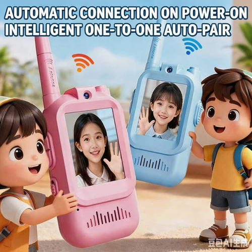 2 HD Kids Visual Walkie Talkie Wireless Educational Toy