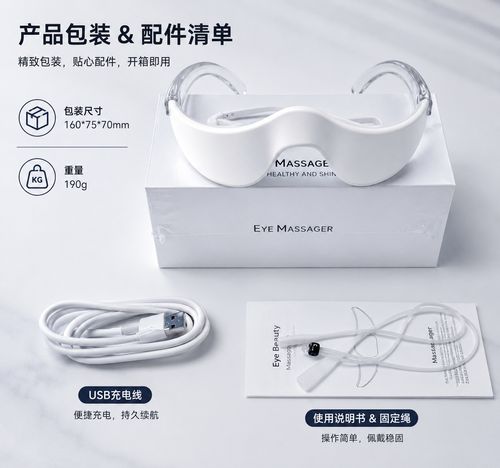 New Eye Massager, Red Light Microcurrent Eye Beauty Device for Dark Circles, Puffiness & Eye Bag Removal, Portable Eye Care Instrument