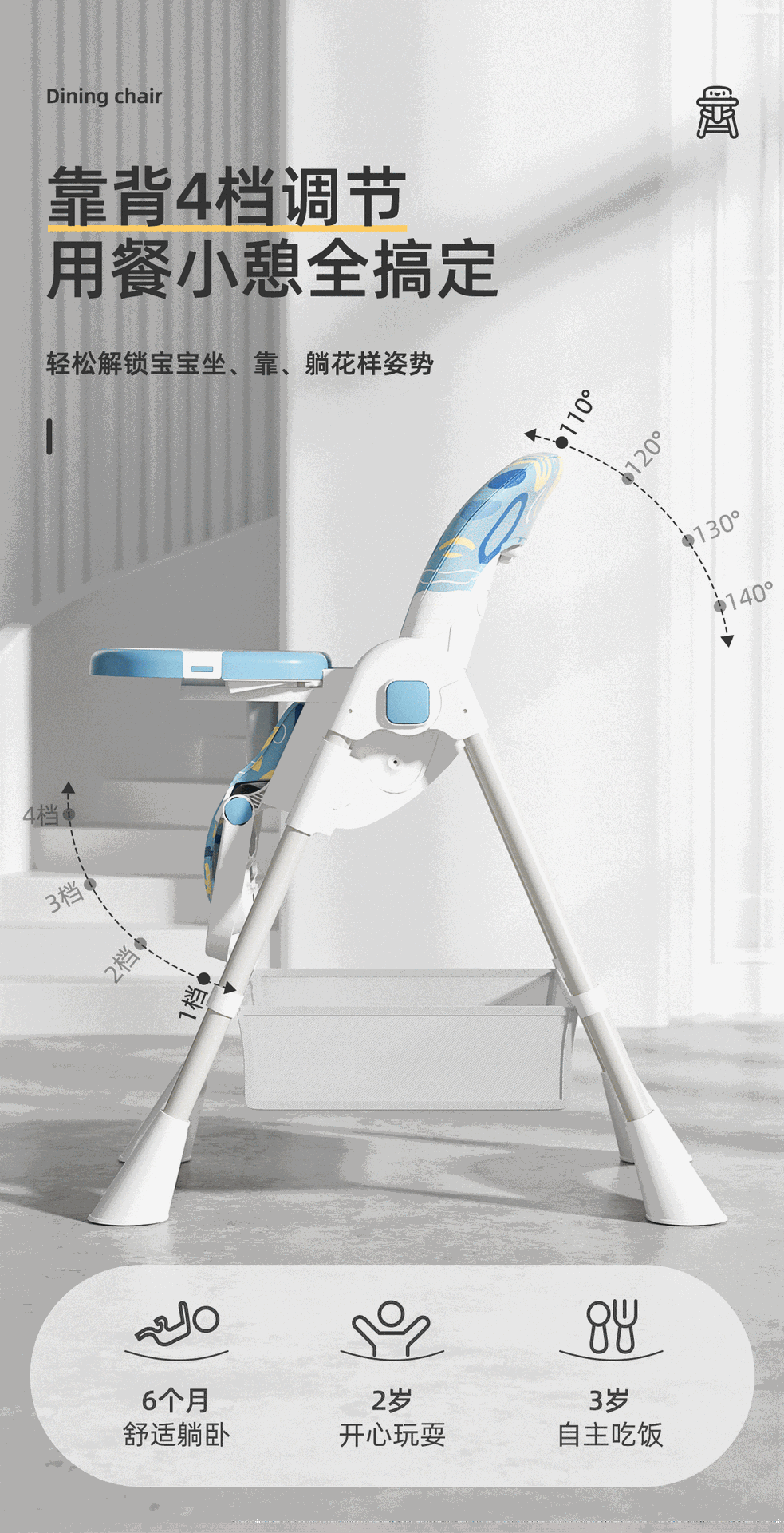 🌈Foldable Baby High Chair with Reclining Backrest, Multi-functional Infant Dining Chair, Adjustable Seat for Sitting & Lying