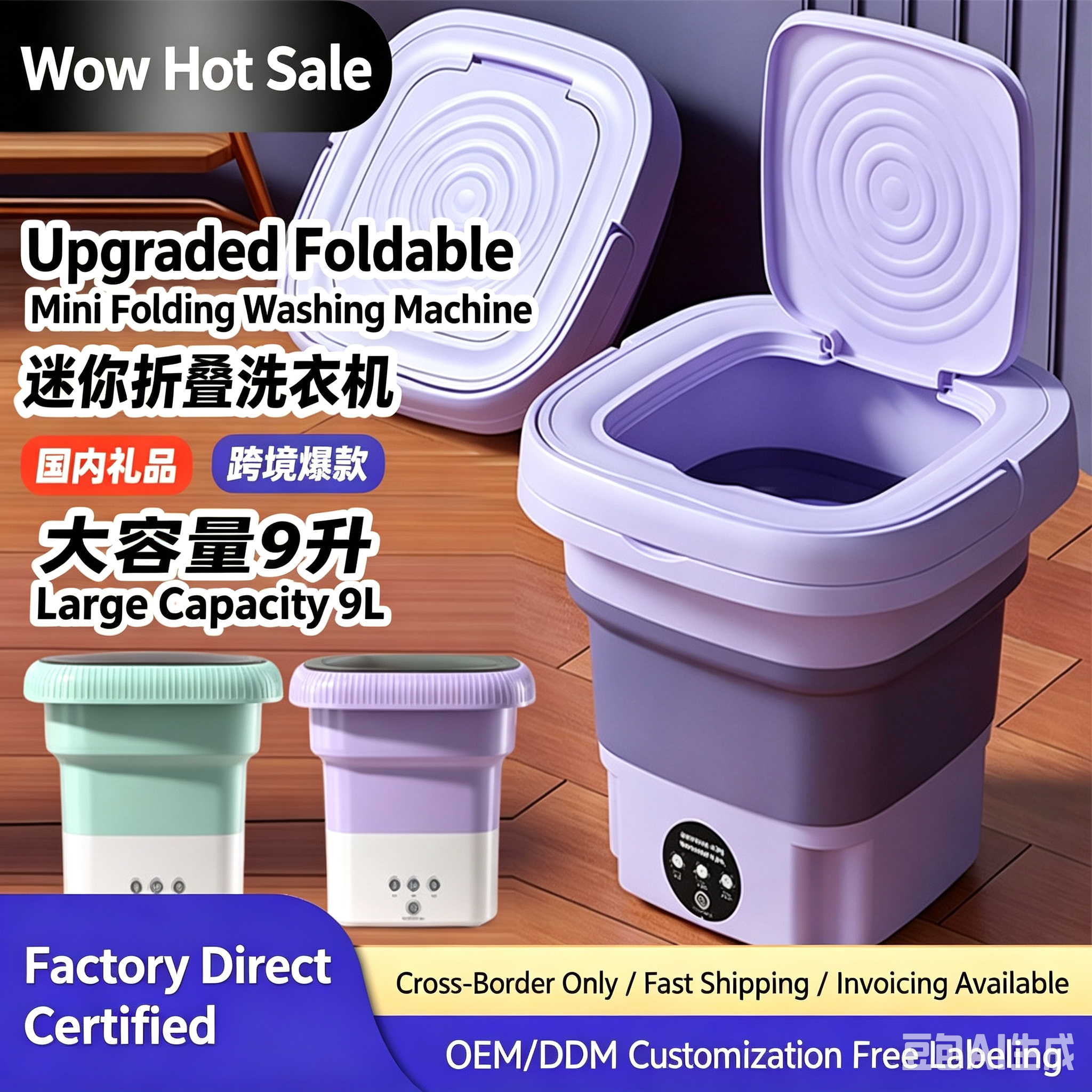 Plug-In Foldable Dual-Basin Mini Washer | No Setup, for Underwear & Socks