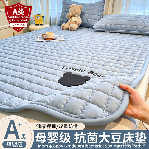 Class A Thin Baby Bed Mattress Pad, Non-Slip Mattress Protector Bed Topper（180*200）