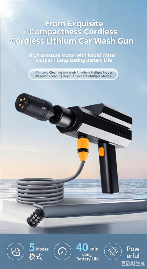 Cordless High Pressure Car Wash Gun, Rechargeable Portable Electric Cleaner with Lithium Battery, Household High Pressure Washing Machine