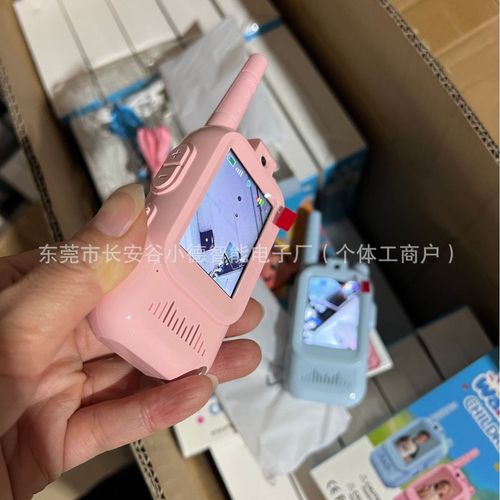 2 HD Kids Visual Walkie Talkie Wireless Educational Toy