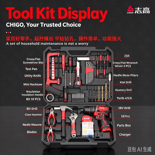 21V Brushless Impact Cordless Drill, Home Repair Power Tool Kit, Electric Screwdriver with 1 Battery & 28pcs Hand Tools, All-in-One Hardware Tool Storage Box