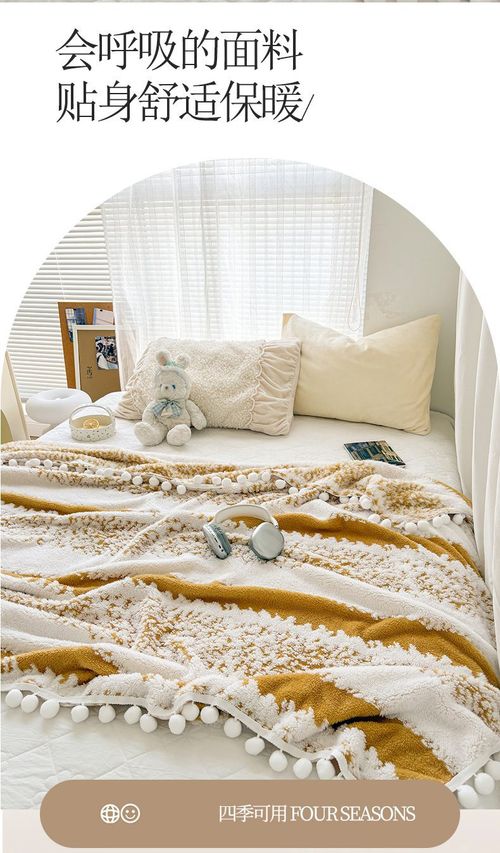 Ins‑Style Pom‑pom Throw Blanket, Cationic Jacquard Soft Fluffy Blanket, Machine Washable Sofa Couch Cover Bed Runner, Lightweight Nap Blanket for Home Decor