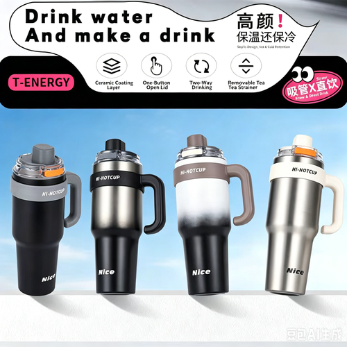 Huge Capacity Straw Tumbler, New Men's Insulated Ice Cup, Portable Car Water Bottle