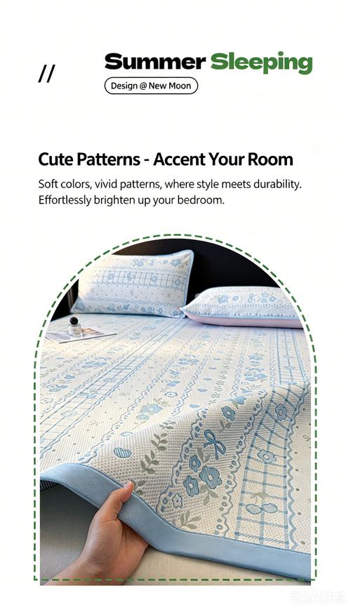 New Summer Cooling Bean Mat, Bedding Cooling 3-Piece Set（180*200cm）