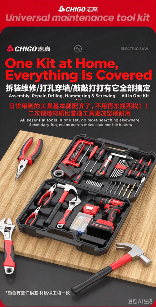 21V Brushless Impact Cordless Drill, Home Repair Power Tool Kit, Electric Screwdriver with 1 Battery & 28pcs Hand Tools, All-in-One Hardware Tool Storage Box