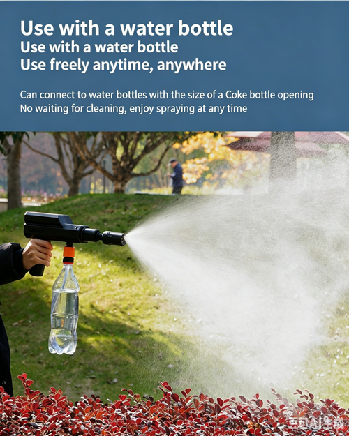 Cordless High Pressure Car Wash Gun, Rechargeable Portable Electric Cleaner with Lithium Battery, Household High Pressure Washing Machine