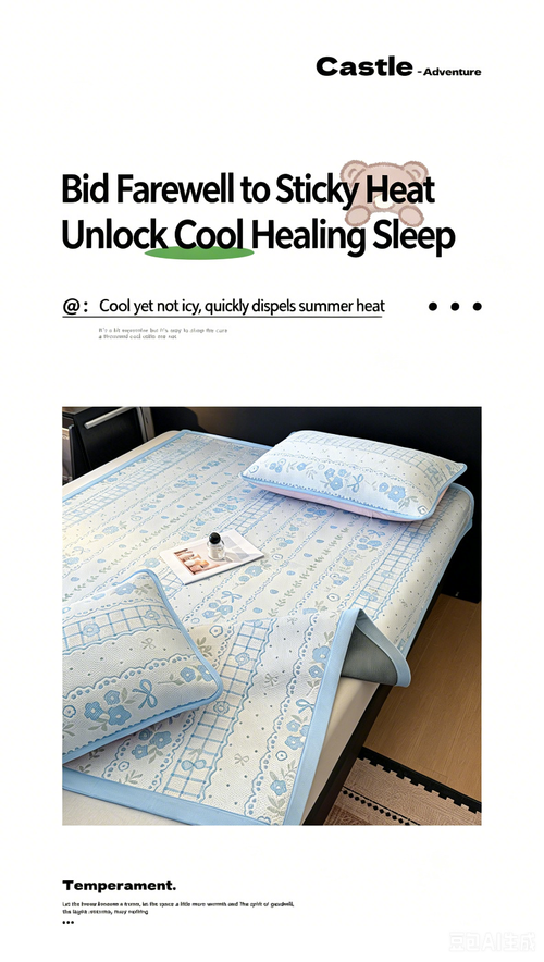 New Summer Cooling Bean Mat, Bedding Cooling 3-Piece Set（180*200cm）