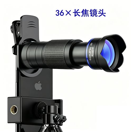 36X HD External Phone Telephoto Lens for Concert, Fishing & TikTok Live Streaming