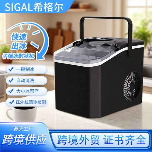 Portable Ice Maker, Automatic Fast Ice Machine with Self-Cleaning Function, Home & Commercial