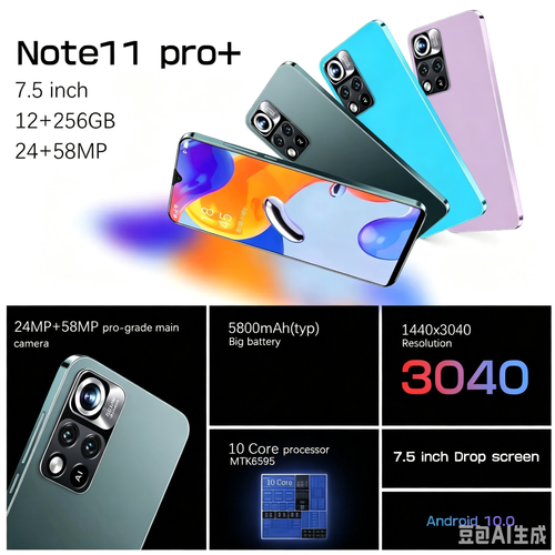 🎉🎉Authentic Official Global Version, 7.5-inch Large Screen, 5800mAh Long-Lasting Battery, 24MP Front + 58MP HD Rear Camera, Dual SIM Standby Android Smartphone（8+256GB）