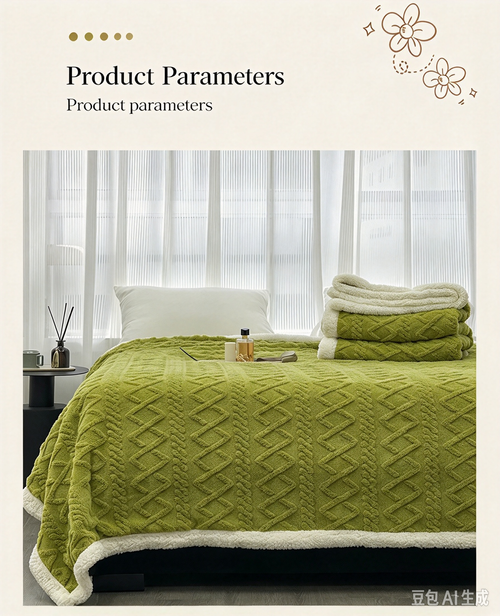 Solid Color Taffeta Flannel Blanket, Jacquard Double Layer Throw, Lamb Fleece & Flannel Blanket, Anti-Static Warm Cozy Blanket for Home Sofa & Bed（180*200cm）