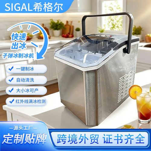 Portable Ice Maker, Automatic Fast Ice Machine with Self-Cleaning Function, Home & Commercial