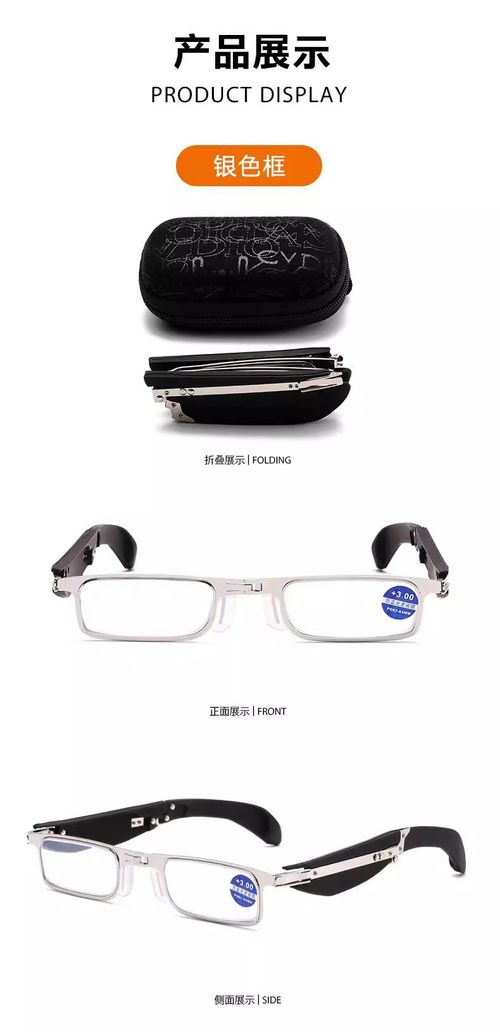100 Degrees Reading Glasses (Presbyopia-Specific) - Foldable Compact Style, Blue Light Blocking & Ultra-Portable for On-the-Go Use
