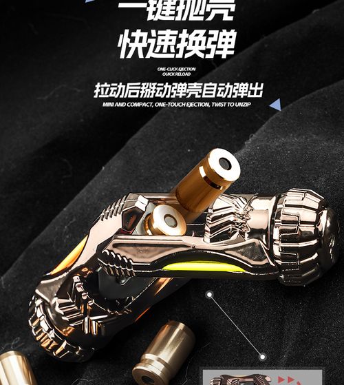 Metal Tungsten Steel Fidget Toy Gun Fidget Slider Fidget Gun Stress Relief Relax EDC Gyro Finger Toy Fidget Ring Fingertip Textured Spinner