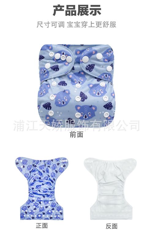 Washable Diapers are soft on baby skin reusable eco friendly easy to clean and save you money long term