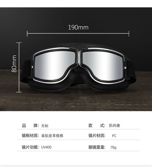 Vintage Harley Biker Goggles: Windproof, Sun-Protective, Leather-Trimmed. Fits Half Helmets—clear sight, classic style for riders!