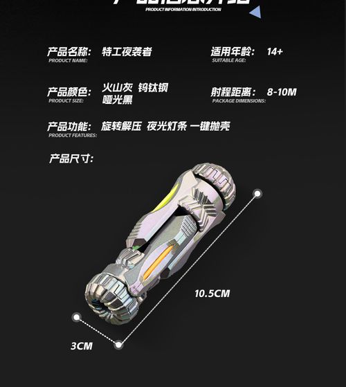 Metal Tungsten Steel Fidget Toy Gun Fidget Slider Fidget Gun Stress Relief Relax EDC Gyro Finger Toy Fidget Ring Fingertip Textured Spinner