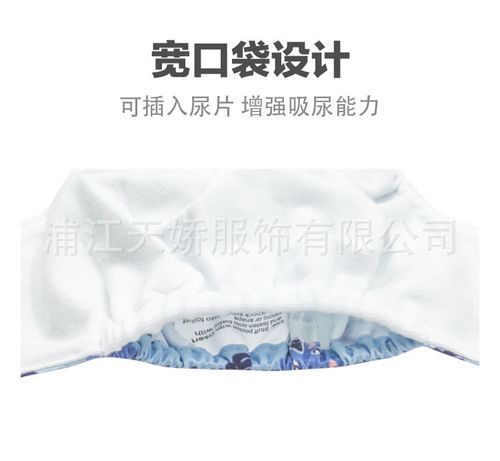 Washable Diapers are soft on baby skin reusable eco friendly easy to clean and save you money long term